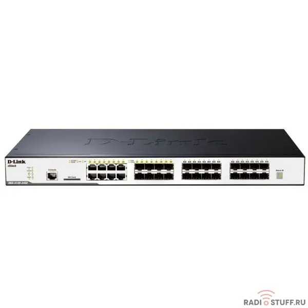 D-Link DGS-3120-24SC/B1ASI PROJ  Управляемый стекируемый коммутатор уровня 2+ с 16 портами 100/1000Base-X SFP, 8 комбо-портами 100/1000Base-T/SFP и 2 портами 10GBase-CX4 