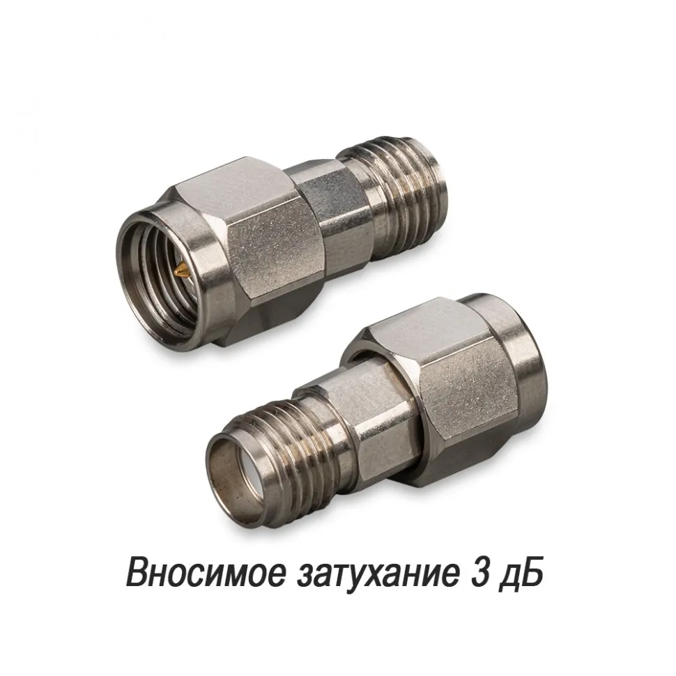 Аттенюатор 3 дБ 2.92 мм-50-3-2 (0-40 ГГц)