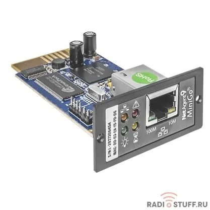 Импульс SNMP DL801 для ИБП ФРИСТАЙЛ/СПРИНТЕР/СТАЙЕР, 1-3 кВА