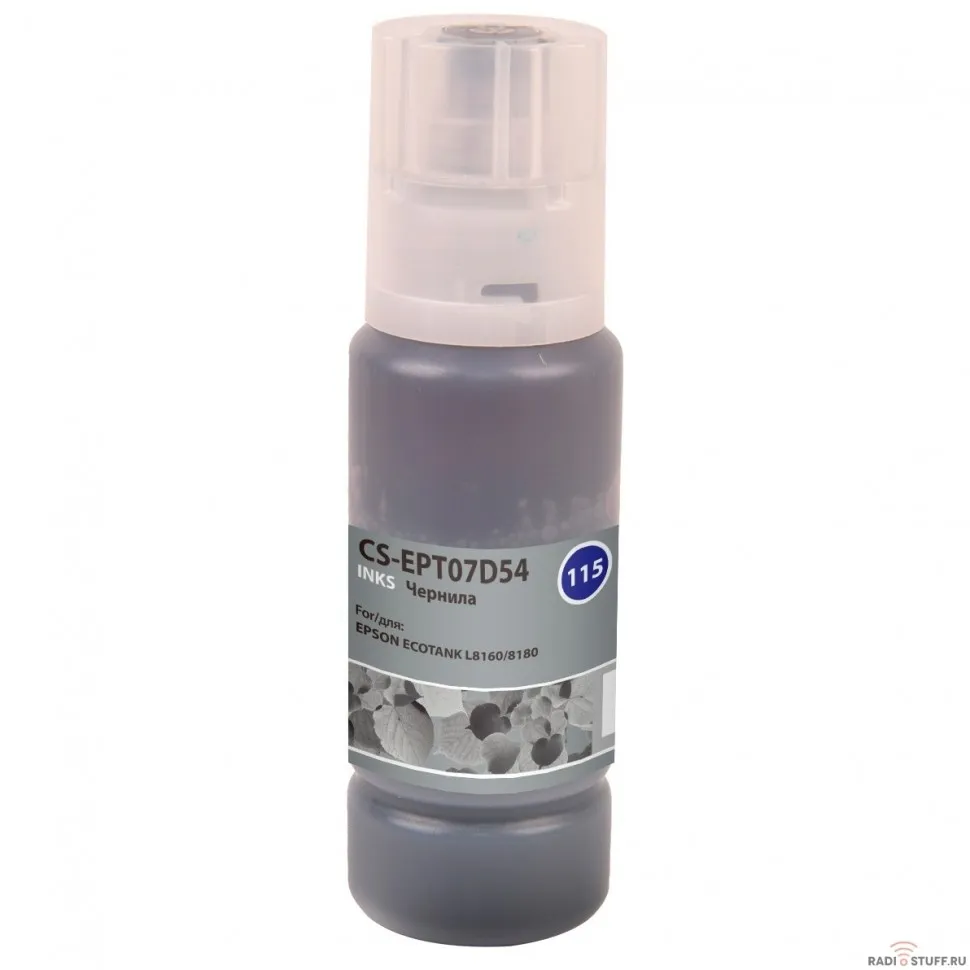 Чернила Cactus CS-EPT07D54 115G серый70мл для Epson ECOTANK L8160/8180