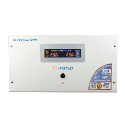 ИБП Pro-1700 12V Энергия