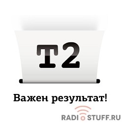 T2 CD975AE Картридж (IC-H975) №920XL для HP Officejet 6000/6500A/6500A Plus/7000/7500A, чёрный, 1200 стр.