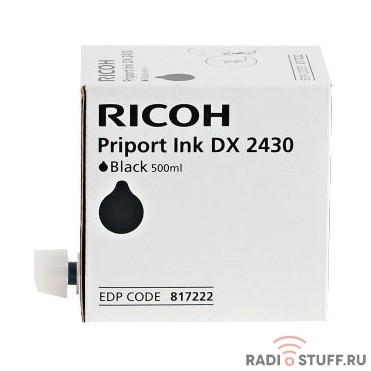 Ricoh Краска тип 2430, Black {DX2330/2430 (1х500мл) (817222)