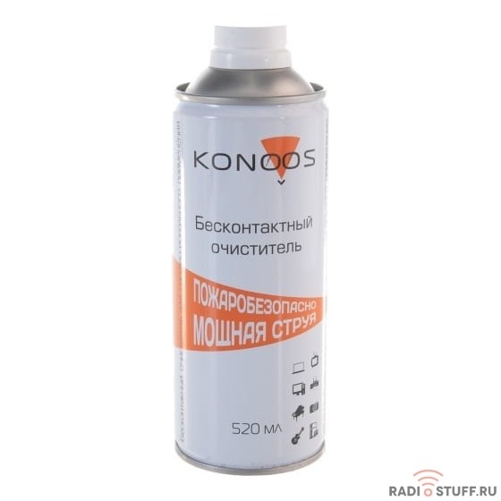 Konoos KAD-520F Профессиональный бесконтактный очиститель, огнебезопасный, 520 мл