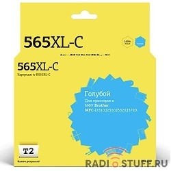 T2  LC-565XLC Картридж (IC-B565XL-C)  для Brother MFC-J2310/J2510/J3520/J3720, голубой, с чипом