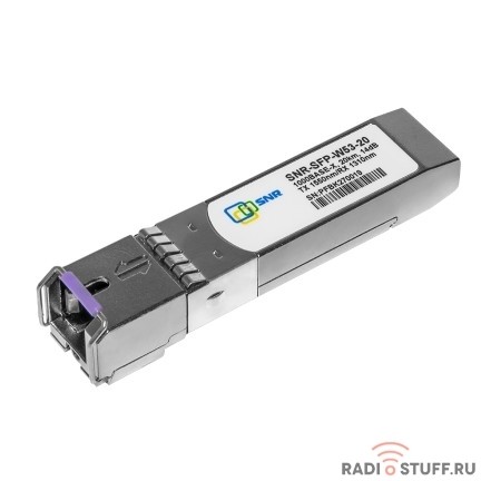 SNR-SFP-W53-20 SNR Модуль SFP WDM, дальность до 20км (14dB), 1550нм